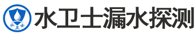 鹰手营子暗管漏水检测